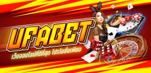 แทงบอลดีที่สุด