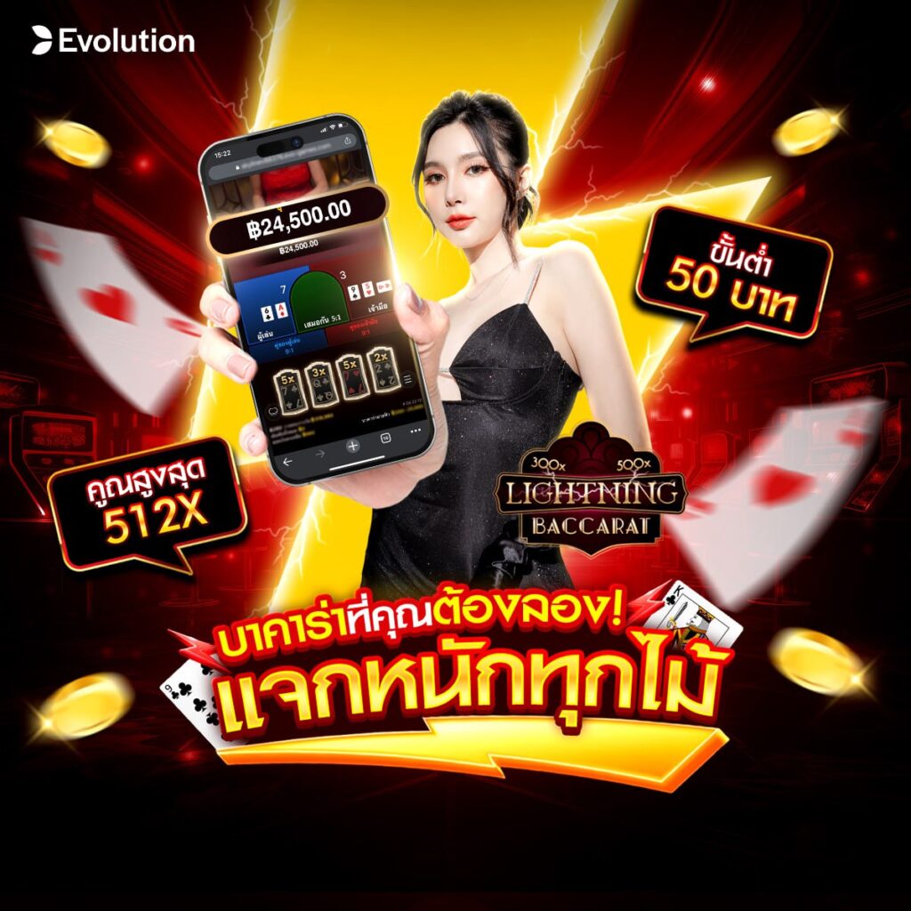 kuคาสิโน